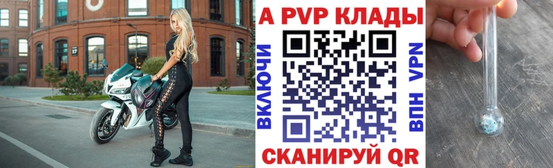 Продажа наркотиков Вольск A PVP  OMG вход  МАРИХУАНА  Псилоцибиновые грибы  Cocaine  ГАШ 