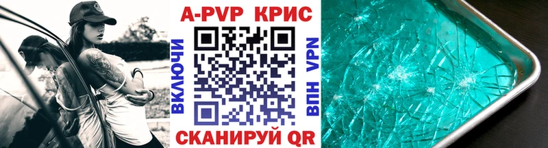 МЕГА онион  Вольск  Alpha PVP СК 