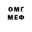 ТГК вейп FadFred