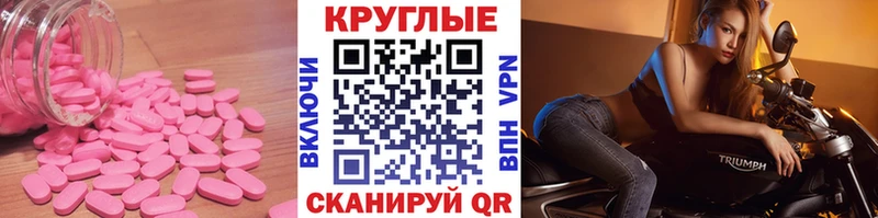 Экстази 250 мг  наркотики  Вольск 