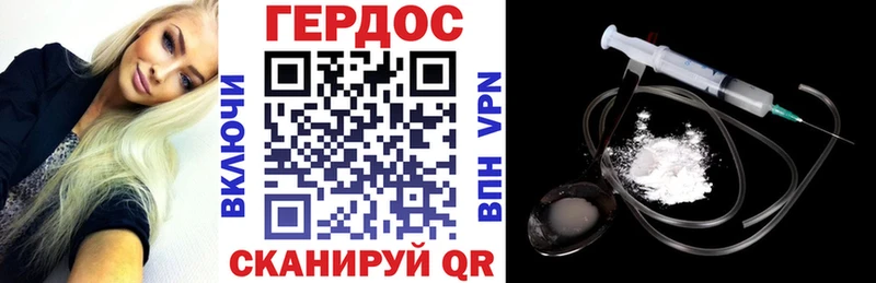 MEGA рабочий сайт  Вольск  ГЕРОИН Heroin  даркнет сайт 