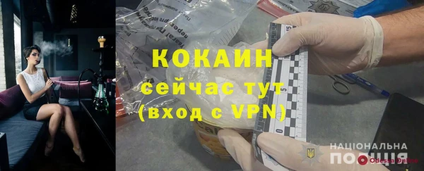 дистиллят марихуана Балабаново