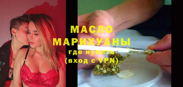 дистиллят марихуана Балабаново
