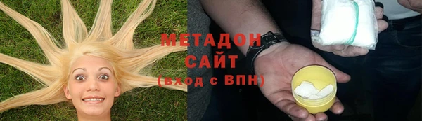 дистиллят марихуана Балабаново