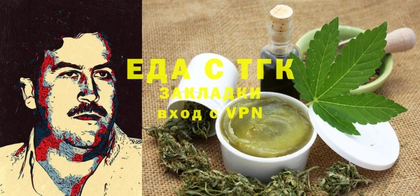 дистиллят марихуана Балабаново