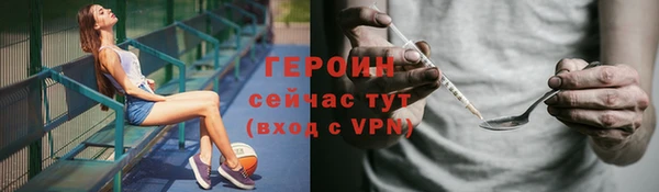 дистиллят марихуана Балабаново