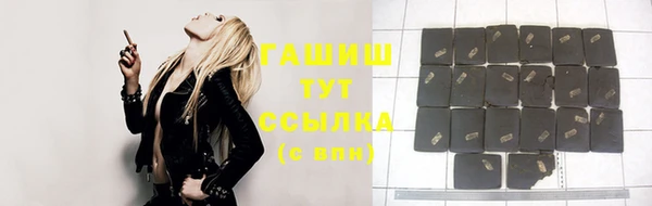 дистиллят марихуана Балабаново