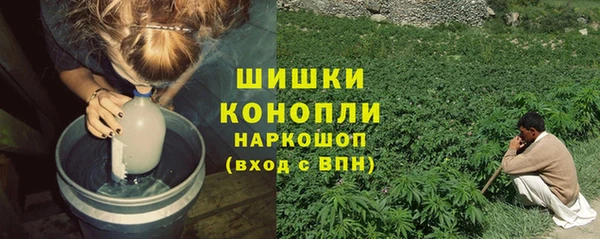 каннабис Балахна