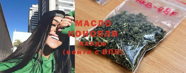 дистиллят марихуана Балабаново
