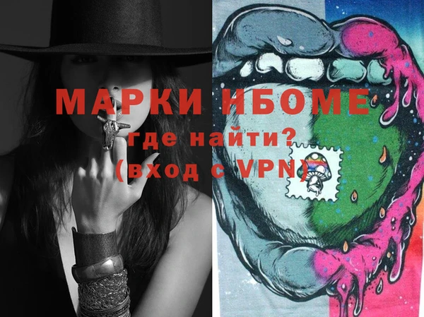 дистиллят марихуана Балабаново