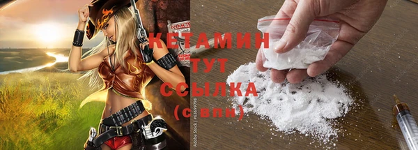 дистиллят марихуана Балабаново