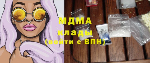 каннабис Балахна