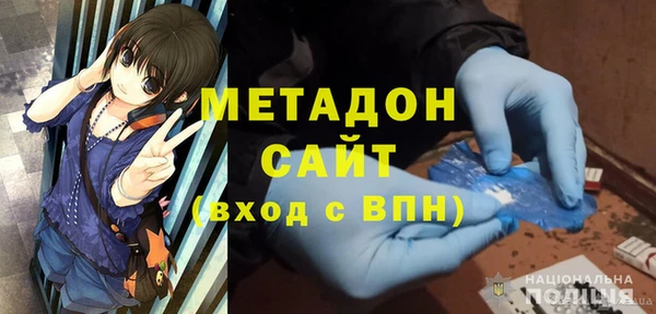 каннабис Балахна