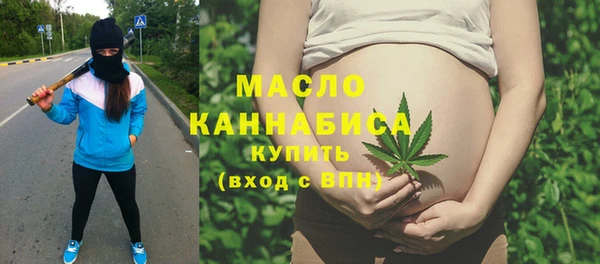 дистиллят марихуана Балабаново