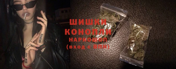 каннабис Балахна