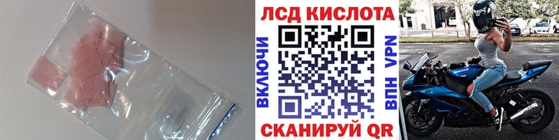 ЛСД экстази ecstasy  Вольск 