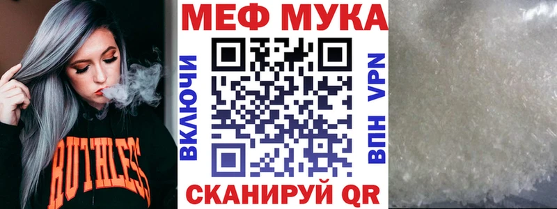 магазин  наркотиков  Вольск  МЕГА вход  Меф 4 MMC 