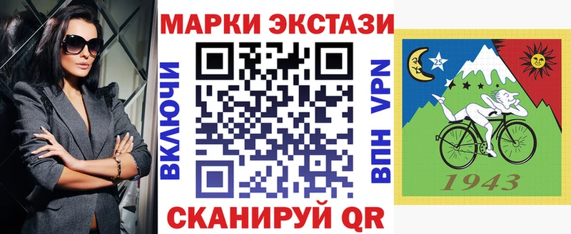 hydra ссылки Вольск Наркотические марки 1,8мг